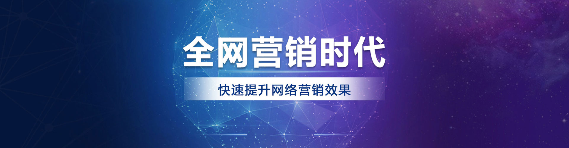 安庆竞价托管