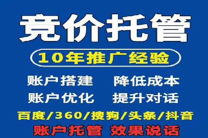 短视频平台的信息流广告运营全解析