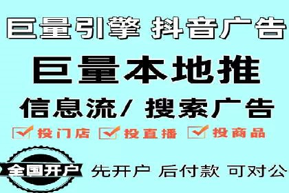 竞价代运营成功案例：助力企业抢占市场份额